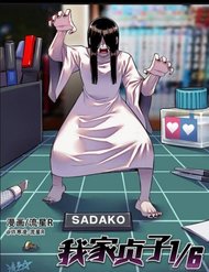 Truyện tranh 1/6 Sadako In My Home - TruyenQQ