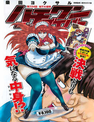 Truyện tranh 81 Diver - TruyenQQ