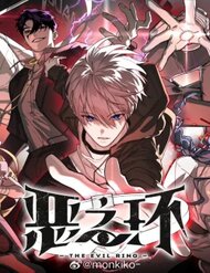 Truyện tranh Ác Chi Hoàn - TruyenQQ