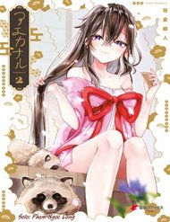 Truyện tranh Aekanaru - TruyenQQ