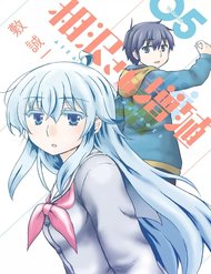 Truyện tranh Aizawa-San Zoushoku - TruyenQQ