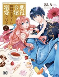 Truyện tranh Akuyaku Reijou Wa Ringoku No Outaishi Ni Dekiai Sareru - TruyenQQ