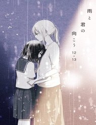 Truyện tranh Ame To Kimi No Mukou - TruyenQQ