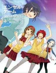 Truyện tranh Angel Game: Sayonara To Mirai No Kakera - TruyenQQ