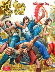 Truyện tranh Anh Hùng Thập Bát - TruyenQQ