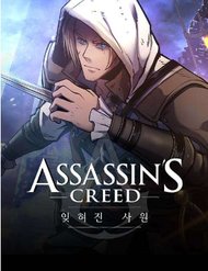 Truyện tranh Assassins Creed - Ngôi Đền Bị Lãng Quên - TruyenQQ