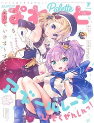 Truyện tranh Azur Lane 4Koma - TruyenQQ