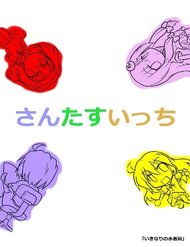 Truyện tranh Ba Cộng Một - TruyenQQ