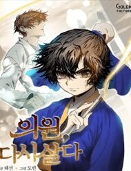 Truyện tranh Bác Sĩ Trùng Sinh Về Murim - TruyenQQ