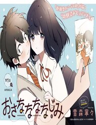 Truyện tranh Bạn Thuở-Thuở-Thuở Nhỏ - TruyenQQ