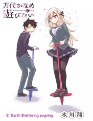 Truyện tranh Bandai Kaname Wa Asobitai - TruyenQQ