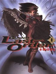 Truyện tranh Battle Angel Alita Last Order - TruyenQQ