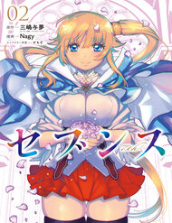 Truyện tranh Bảy Thế Hệ - TruyenQQ