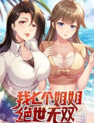 Truyện tranh Bảy Vị Tỷ Tỷ Tuyệt Thế Vô Song Của Ta - TruyenQQ