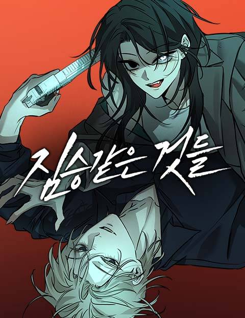 Truyện tranh Beastly Things - TruyenQQ