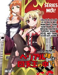 Truyện tranh Beriaru-Sama Wa Shitenno No Naka Demo × × - TruyenQQ