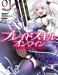 Truyện tranh Blade Skill Online - TruyenQQ