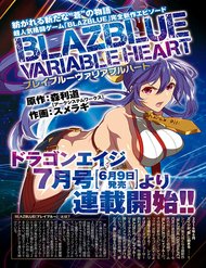 Truyện tranh Blazblue - Variable Heart - TruyenQQ