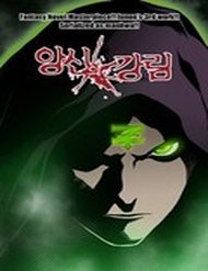 Truyện tranh Blind Faith Descent - TruyenQQ