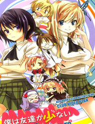 Truyện tranh Boku Wa Tomodachi Ga Sukunai: Haganai Hiyori - TruyenQQ