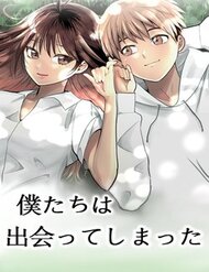Truyện tranh Bokutachi Wa Hanshoku Wo Yameta - TruyenQQ