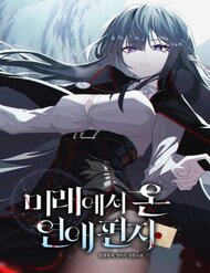 Truyện tranh Bức Thư Tình Đến Từ Tương Lai - TruyenQQ