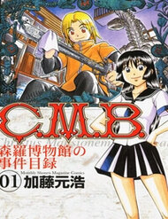 Truyện tranh C.m.b. - TruyenQQ