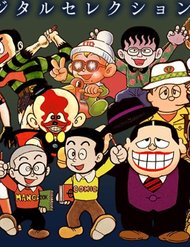 Truyện tranh Các One-Shot Của Fujiko Fujio - TruyenQQ