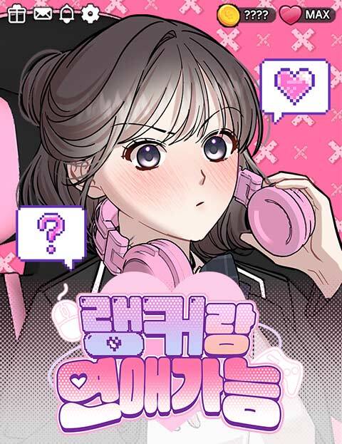 Truyện tranh Can You Date A Ranker? - TruyenQQ