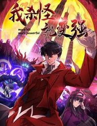 Truyện tranh Càng Đánh Càng Mạnh - TruyenQQ