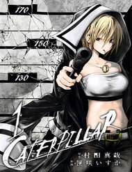 Truyện tranh Caterpillar - TruyenQQ