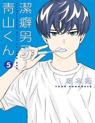 Truyện tranh Chàng Trai Sạch Sẽ! Aoyama-Kun - TruyenQQ