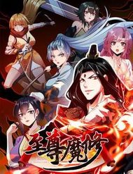 Truyện tranh Chí Tôn Ma Tu - TruyenQQ