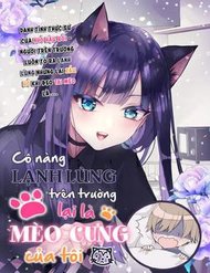 Truyện tranh Chiteki De Cool Na Kouhai Bijo, Ore No Kai Neko Ni Naru - TruyenQQ
