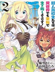 Truyện tranh Choujin Koukousei-Tachi Wa Isekai Demo Yoyuu De Ikinuku You Desu - TruyenQQ