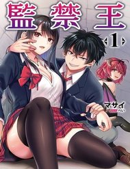 Truyện tranh Chúa Tể Giam Cầm - TruyenQQ