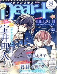 Truyện tranh Chuyên Gia Tư Vấn Tâm Lý - TruyenQQ