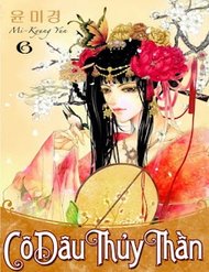 Truyện tranh Cô Dâu Thủy Thần - TruyenQQ