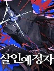 Truyện tranh Cỗ Máy Dự Báo Sát Nhân - TruyenQQ