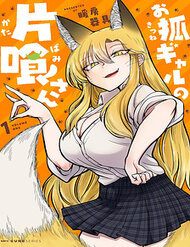 Truyện tranh Cô Nàng Hồ Ly Katabami-San - TruyenQQ