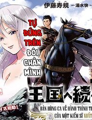 Truyện tranh Con Đường Bá Vương - TruyenQQ