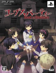 Truyện tranh Corpse Party: Book Of Shadows - TruyenQQ