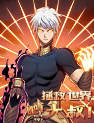 Truyện tranh Cứu Thế Giới Đi, Ông Chú! - TruyenQQ