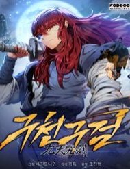 Truyện tranh Cửu Thiên Kiếm Pháp - TruyenQQ