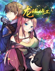 Truyện tranh Đặc Công Long Ma - TruyenQQ