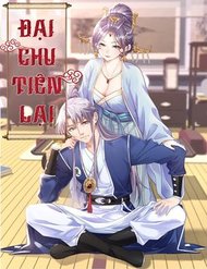 Truyện tranh Đại Chu Tiên Lại - TruyenQQ