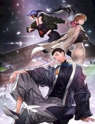 Truyện tranh Đại Sư Phụ Hạ Sơn - TruyenQQ