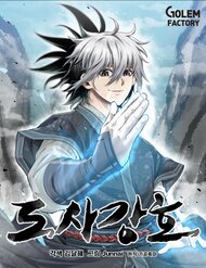 Truyện tranh Đạo Sĩ Giang Hồ - TruyenQQ