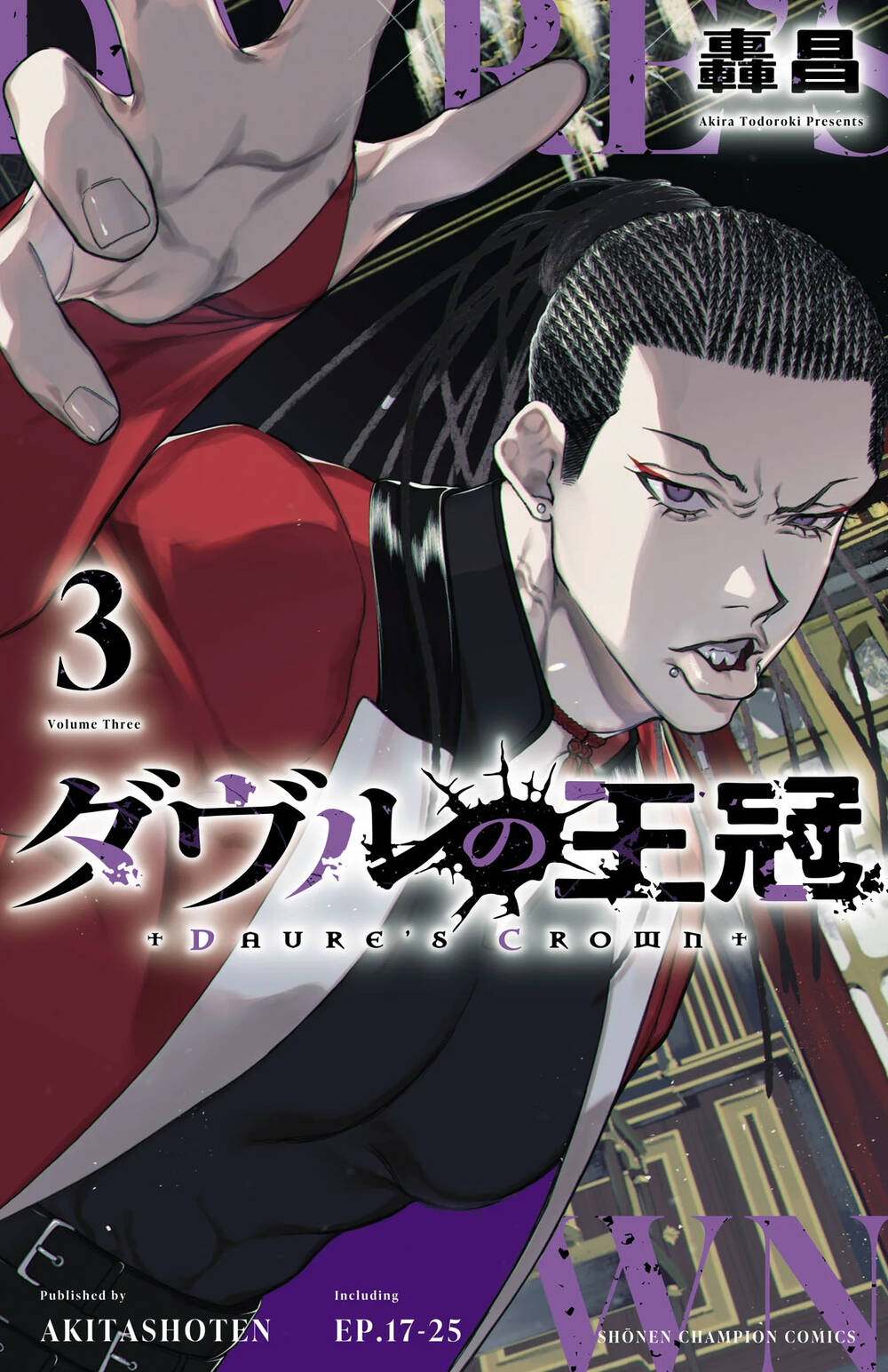 Truyện tranh Davre No Oukan - TruyenQQ