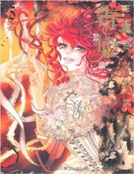 Truyện tranh Dokuhime - Công Chúa Độc Dược - TruyenQQ